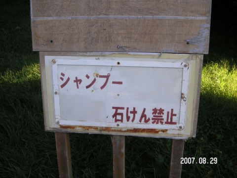 s_PICT0424.jpg